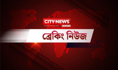 আওয়ামী লীগের সব কার্যক্রম নিষিদ্ধের প্রজ্ঞাপন জারি