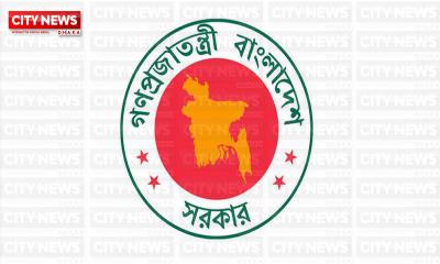 রাজনৈতিক দলের বিচারে ট্রাইব্যুনাল আইন সংশোধন করে গেজেট প্রকাশ