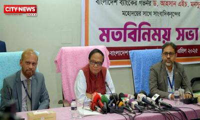 ব্যাংকিং খাতে পাঁচ লাখ কোটি টাকা আত্মসাৎ হয়েছে: গভর্নর
