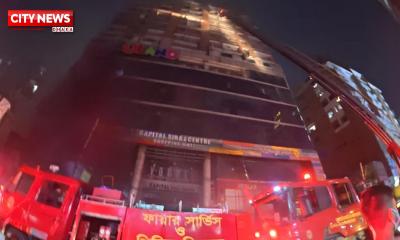 বেইলি রোডে ক্যাপিটাল সিরাজ সেন্টার শপিং মলে আগুন, নিয়ন্ত্রণে ৯ ইউনিট