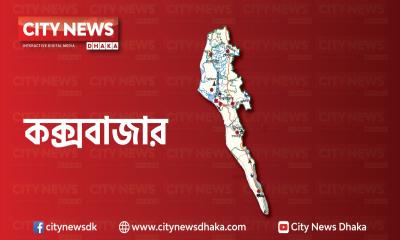 চকরিয়ায় বাসের ধাক্কায় মোটরসাইকেলের দুই আরোহী নিহত