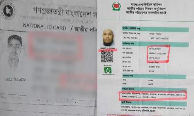 বাবার চেয়ে এক বছরের বড় ছেলে!