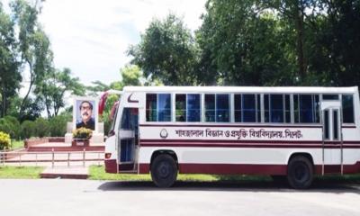 শাবিপ্রবিতে চূড়ান্ত ভর্তি ও ডোপ টেস্ট শুরু রোববার