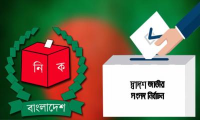 জাতীয় নির্বাচনে ভোটের দিন সকালে ব্যালট পেপার পাঠানোর চিন্তা ইসির