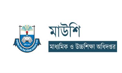 মাধ্যমিক বিদ্যালয়ের জন্য সতর্ক নির্দেশনা মাউশির