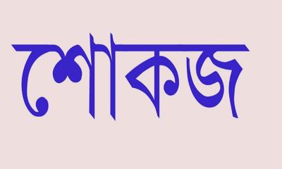 উপবৃত্তিতে মেয়ের নাম অন্তর্ভুক্তি, প্রধান শিক্ষককে শোকজ