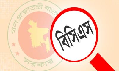 ৪১তম বিসিএসের নন-ক্যাডারের ফল প্রকাশ