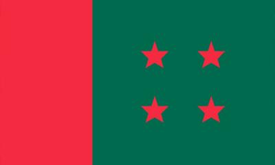 গুজব রুখতে আ.লীগের ‘দ্য ড্রিল’