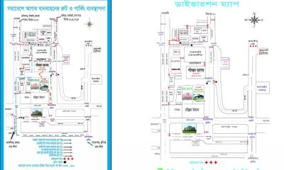 এলিভেটেড এক্সপ্রেসওয়ে উদ্বোধন উপলক্ষে ডিএমপির ট্রাফিক নির্দেশনা