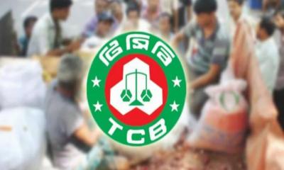 আজ থেকে টিসিবির পণ্য বিক্রি শুরু