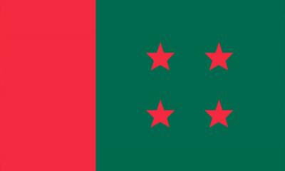 রাজপথ ছাড়বে না আওয়ামী লীগ
