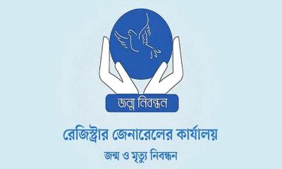 ‘দায়িত্বপ্রাপ্তদের উদাসীনতা ও কারিগরি দুর্বলতায় তথ্য ফাঁস’