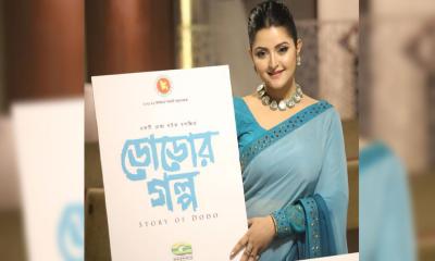 মধ্যরাতে সুখবর দিলেন পরীমণি