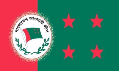 বিজয় দিবসে আওয়ামী লীগের কর্মসূচি