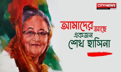 প্রশংসায় ভাসছেন শেখ হাসিনা