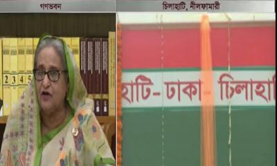 দেশজুড়ে রেল নেটওয়ার্ক তৈরি করছে আওয়ামী লীগ সরকার