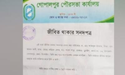 মৃত মানুষদের জীবিত করতে হিমশিম খাচ্ছে নির্বাচন অফিস