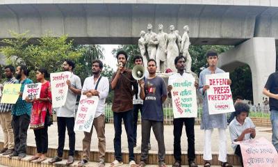 সাংবাদিক নাদিম হত্যাকাণ্ডের দ্রুত বিচার দাবি ছাত্র ইউনিয়নের