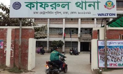 রাজধানীতে একসঙ্গে চার বান্ধবী নিখোঁজ