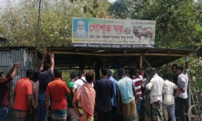 ৫৮০ টাকা দরে গরুর মাংস বিক্রি করে ভাইরাল ‘কালু কসাই’