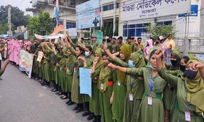 যশোরে ডিপ্লোমা নার্সিং শিক্ষার্থীদের বিক্ষোভ