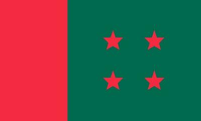 আওয়ামী লীগের ৭৪তম প্রতিষ্ঠাবার্ষিকীতে যত আয়োজন