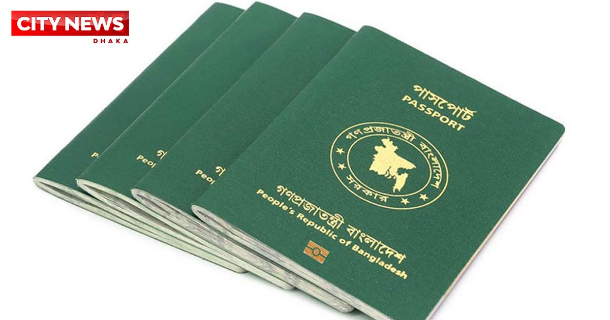 পাসপোর্টে থাকছে না পুলিশ ভেরিফিকেশন