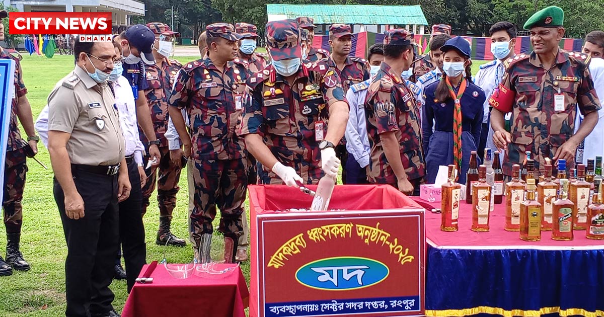 সীমান্ত থেকে জব্দ ৩ কোটি টাকার মাদক ধ্বংস করলো লালমনিরহাট বিজিবি