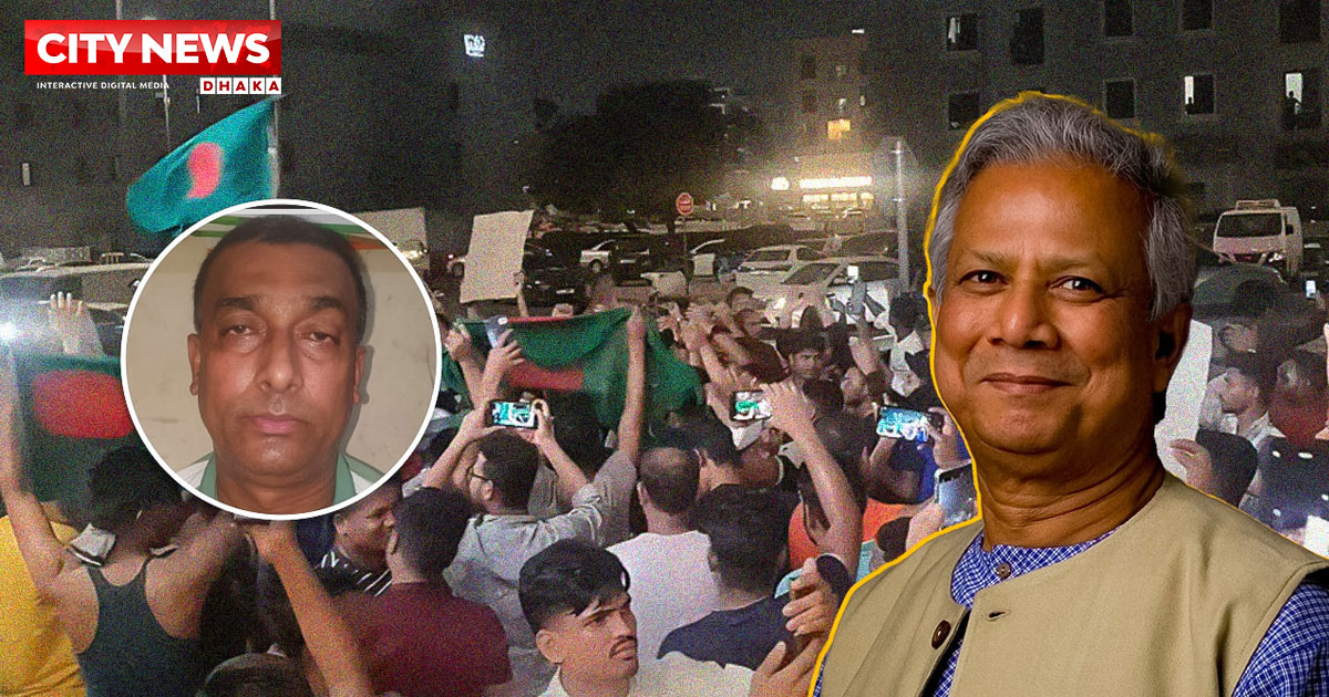 ইউনূস স্যার না থাকলে হয়তো আর দেশে আসা হতো না