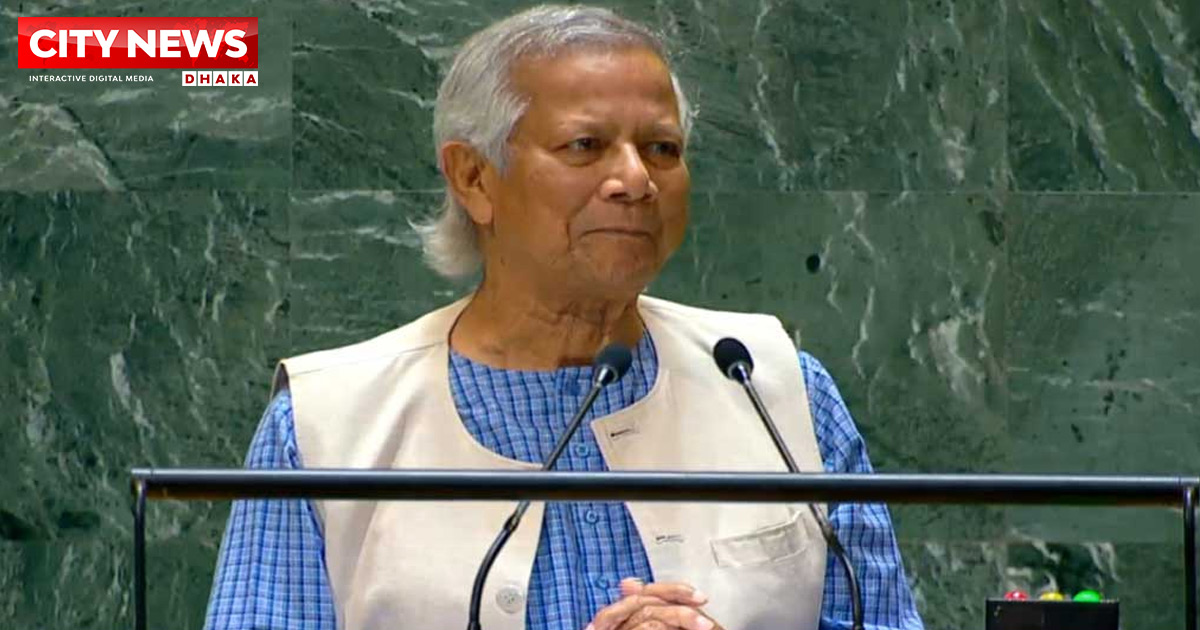 শক্তিশালী অর্থনীতি ও ন্যায়ভিত্তিক সমাজব্যবস্থা গড়াই মূল লক্ষ্য: ড. ইউনূস