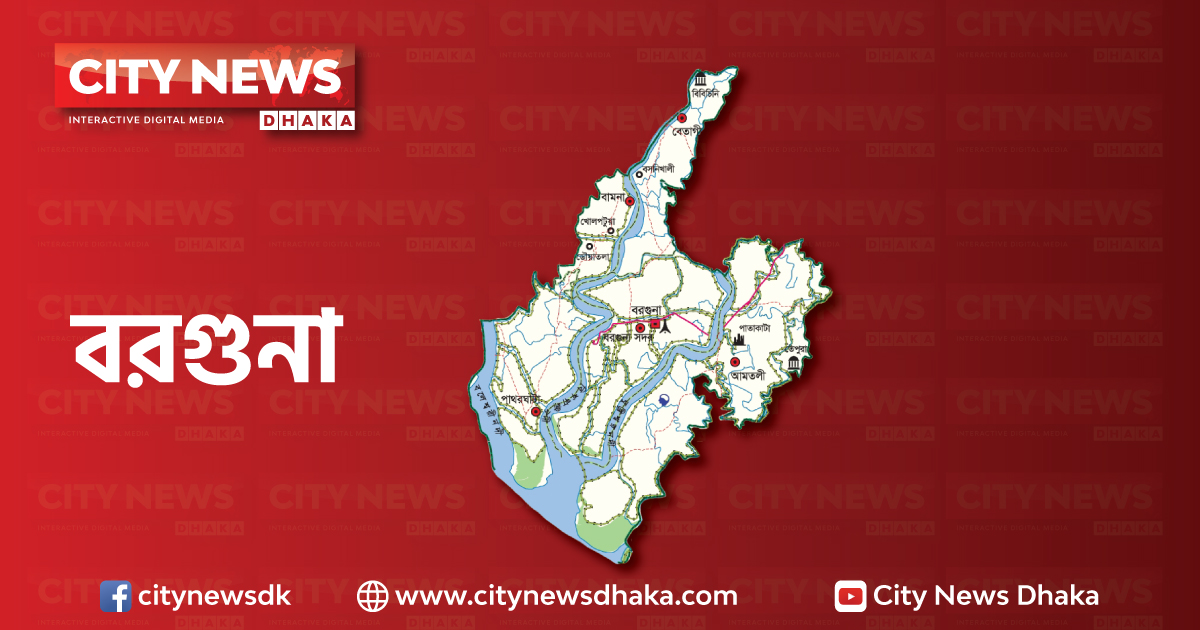 বরগুনায় রেডক্রিসেন্ট নির্বাচন স্থগিত