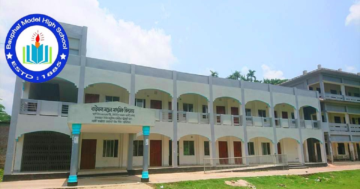 বিদায় অনুষ্ঠান থেকে বাড়ি ফেরা হলো না ২ পরীক্ষার্থীর