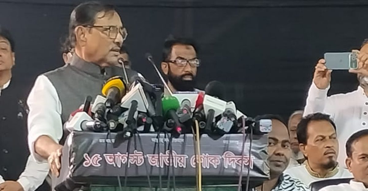 বিএনপির নেতা এখন ‘হাওয়া’: কাদের