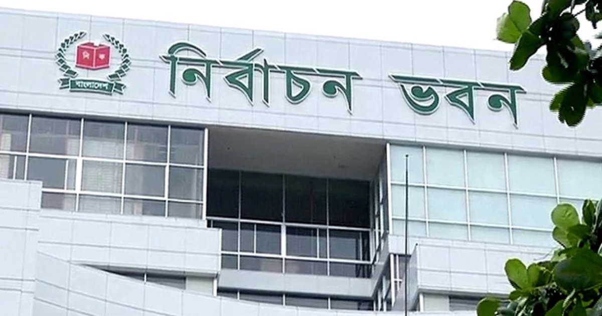 মনোনয়নপত্র জমা দেওয়ার শেষ দিন কাল