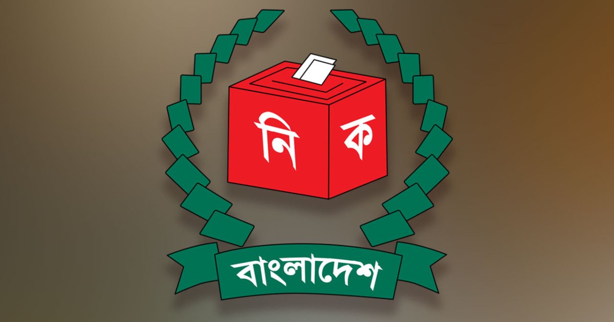 চেয়ারম্যান পদ থেকে পদত্যাগ করে নির্বাচনে, বাতিল হলো মনোনয়নপত্র