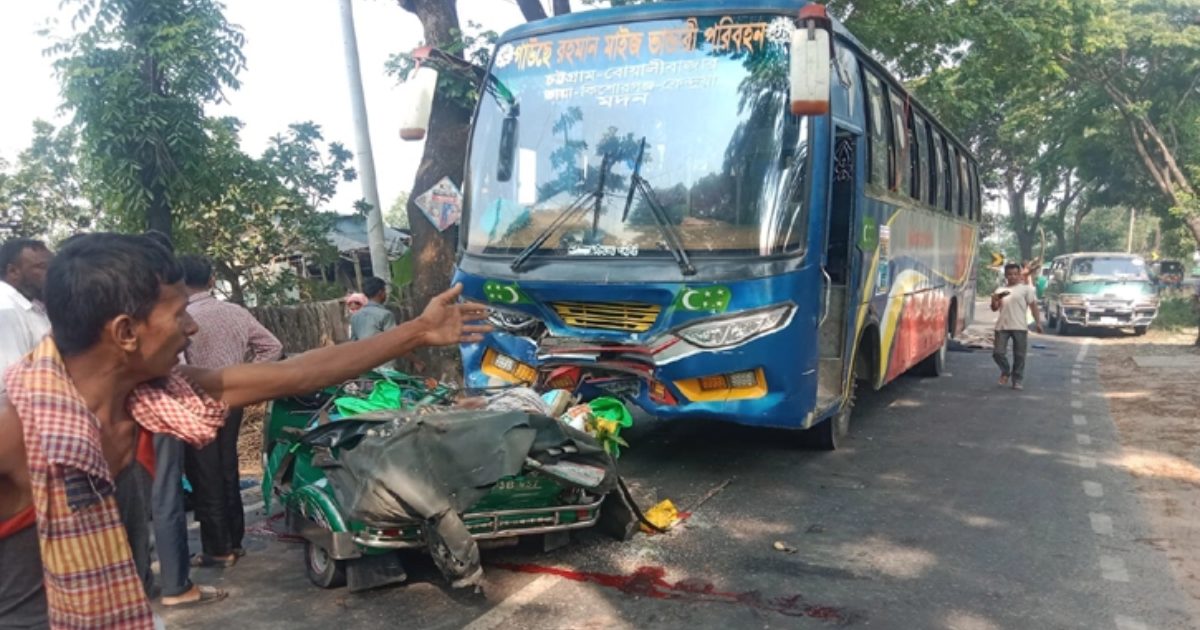 বোয়ালখালীতে সড়ক দুর্ঘটনায় নিহত ৪