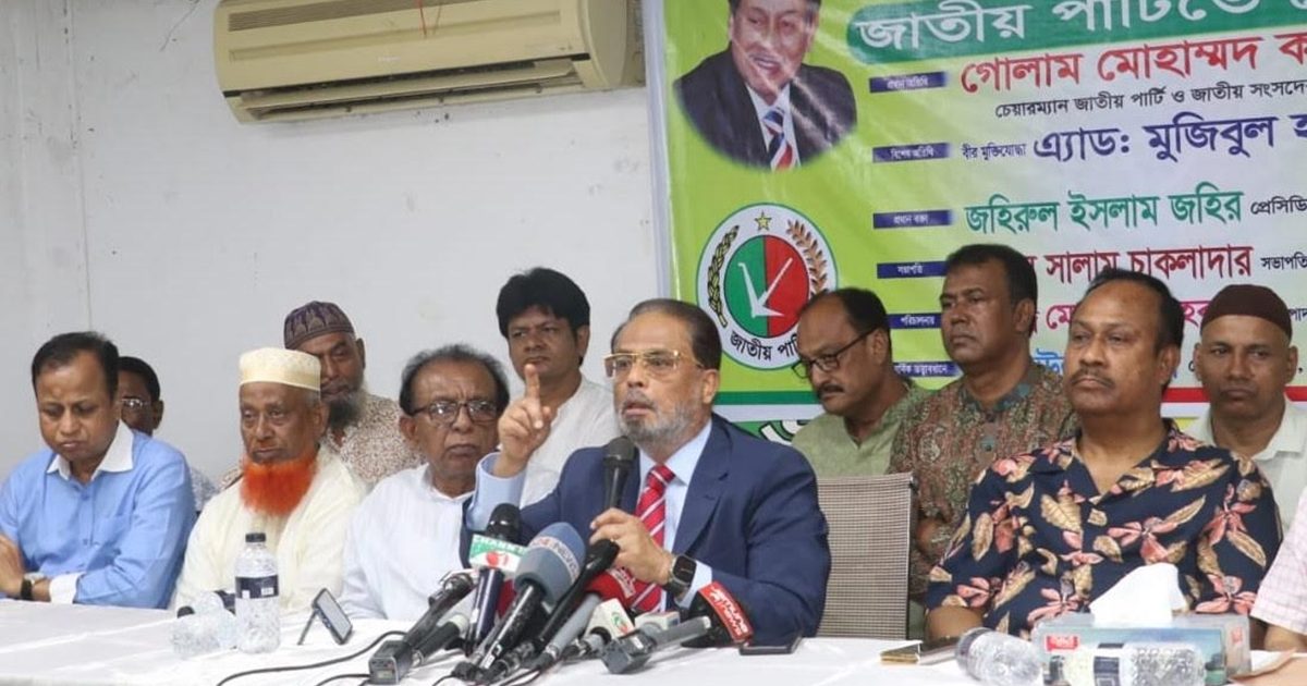 জাতীয় পার্টিতে বিভক্তি সৃষ্টি করে রেখেছে আ.লীগ : জিএম কাদের