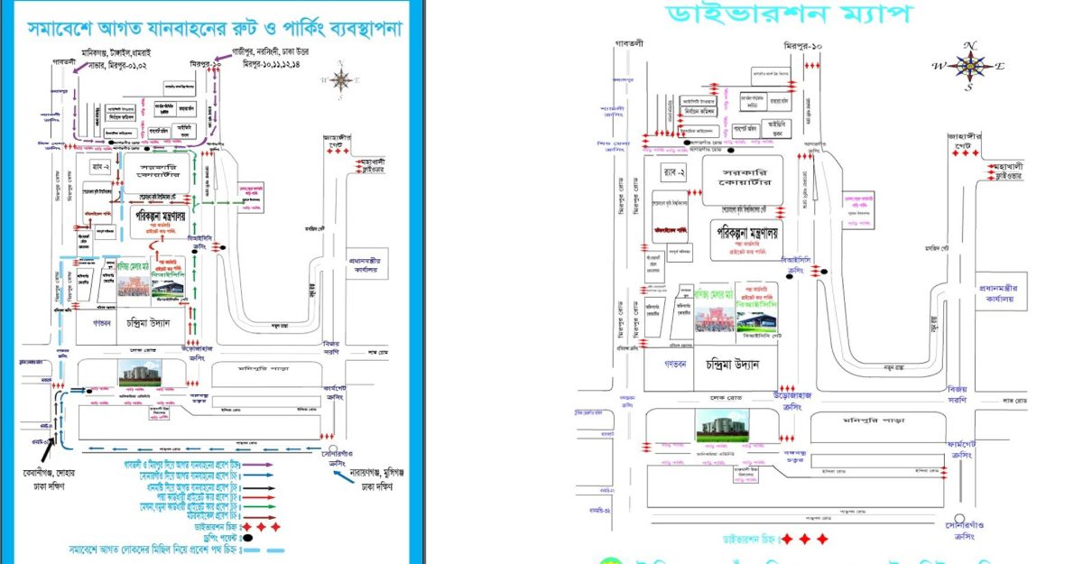 এলিভেটেড এক্সপ্রেসওয়ে উদ্বোধন উপলক্ষে ডিএমপির ট্রাফিক নির্দেশনা