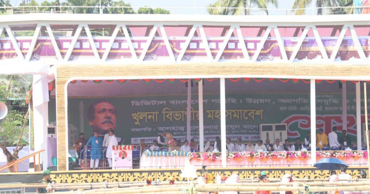 খুলনায় আওয়ামী লীগের বিভাগীয় জনসভা শুরু, কোরআন তেলাওয়াত