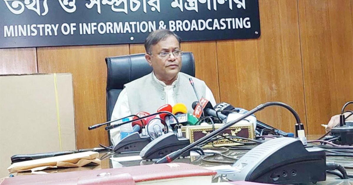 যোগ্য শরিকদের আসন ছাড় দেবে আওয়ামী লীগ: তথ্যমন্ত্রী