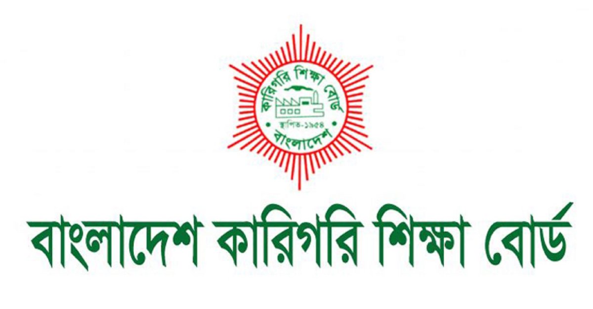 কারিগরিতে এইচএসসির স্থগিত চার বিষয়ের পরীক্ষার নতুন তারিখ নির্ধারণ