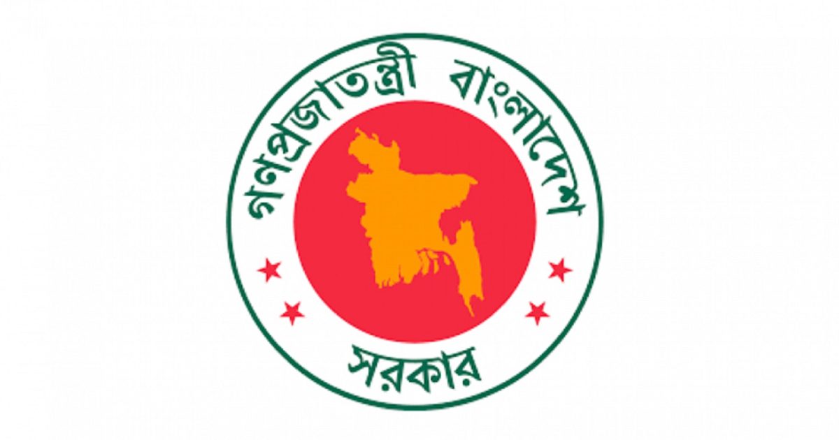 সরকারি চাকরিজীবীদের জন্য সুখবর