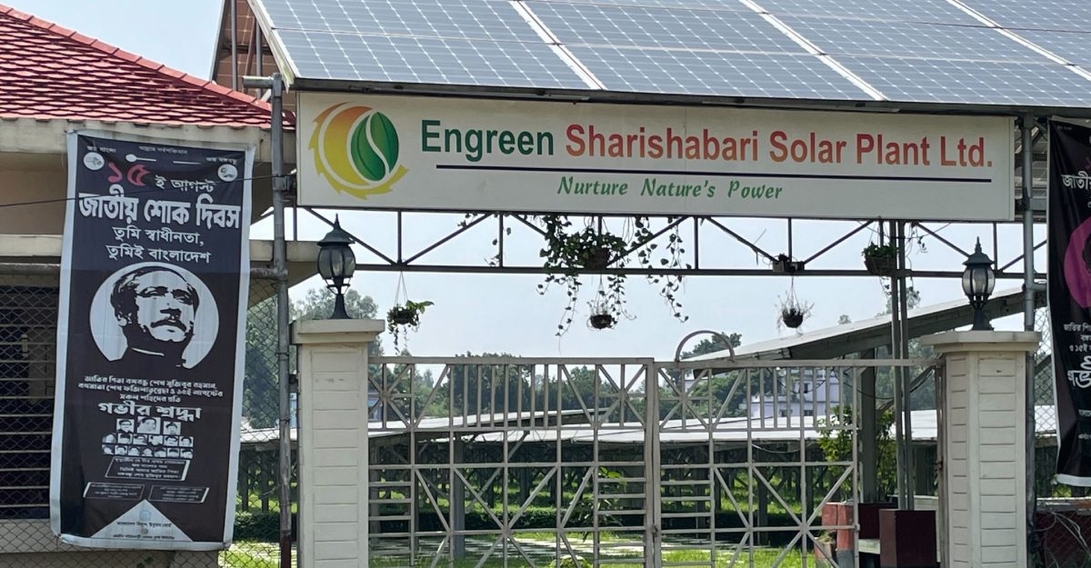 জাতীয় গ্রিডে বিদ্যুতের যোগান দিচ্ছে জামালপুরের গ্রিন সরিষাবাড়ি সোলার প্ল্যান্ট