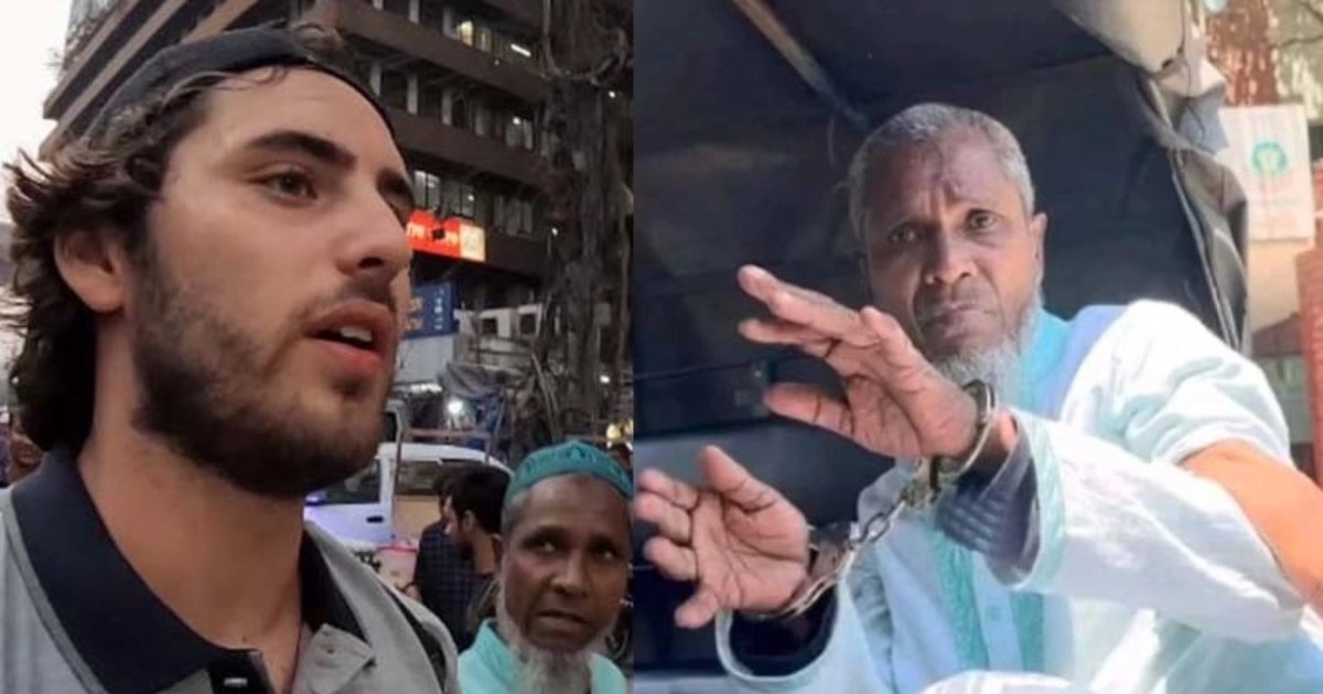 ২০০ টাকা দিয়ে মুক্তি পেলেন বিদেশি ইউটিউবারকে বিরক্ত করা বৃদ্ধ