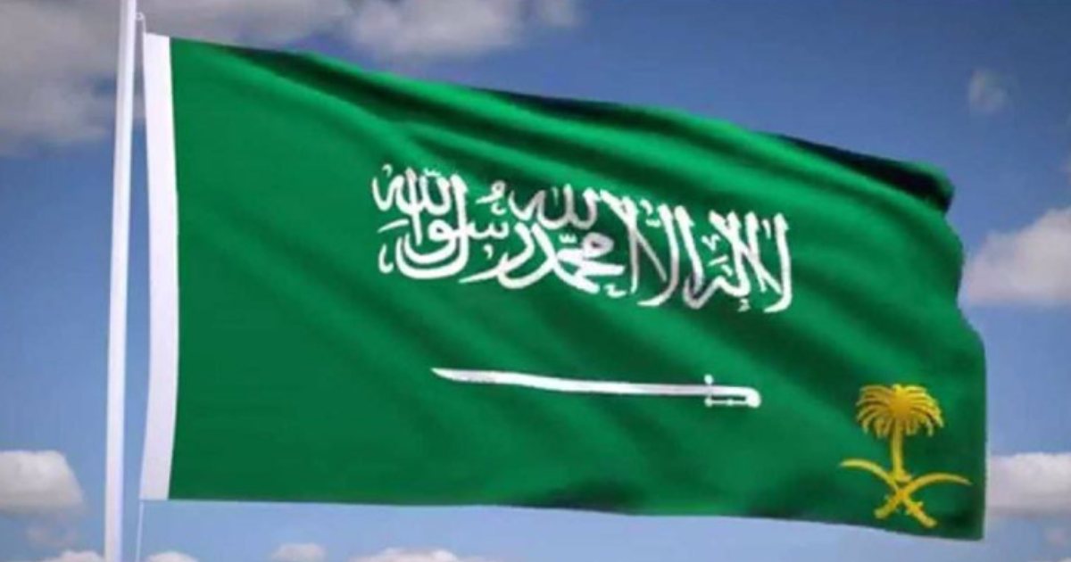 ভিসা আবেদনের নতুন প্ল্যাটফরম চালু করল সৌদি আরব