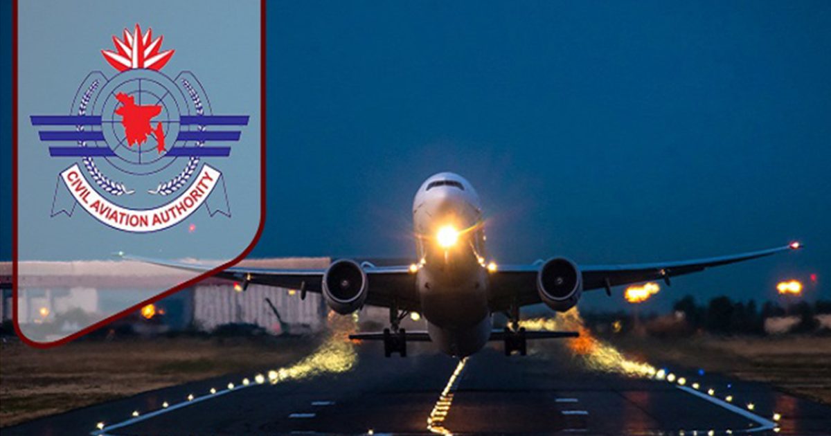 চার এয়ারলাইন্সের কাছে বেবিচকের পাওনা ১২২৩ কোটি টাকা