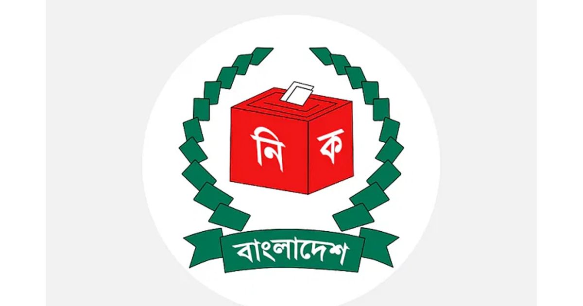 নৌকায় ভোট দিলে হাত পা ভেঙে দেয়ার হুমকি, ইসিতে অভিযোগ