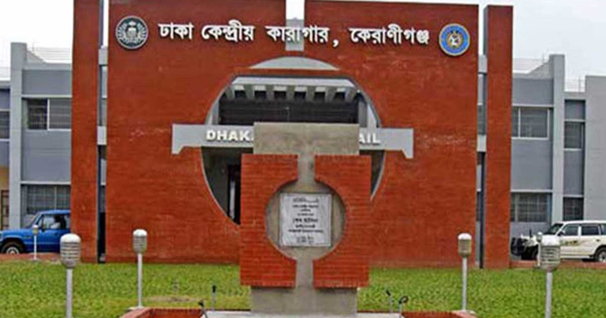 কারাবন্দিদের ঈদ : মুড়ি-পায়েসে শুরু, দুপুরে-রাতে রয়েছে বিশেষ আয়োজন