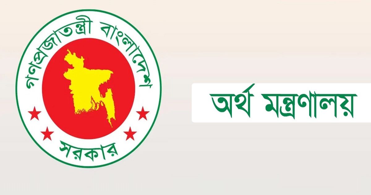 ভূমি অধিগ্রহণ, গাড়ি, জাহাজ, বিমান কেনা বন্ধের নির্দেশ