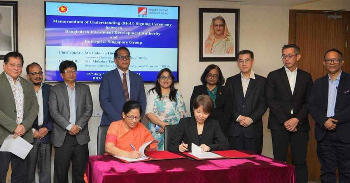 বিনিয়োগ বাড়াতে একত্রে কাজ করবে বিডা ও সিঙ্গাপুর গ্রুপ